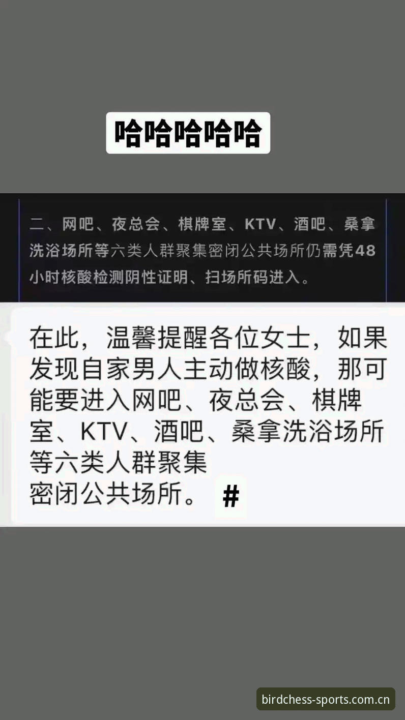 小鸟棋牌平台最新动态：体育官方下载入口全面升级，安全体验双保障